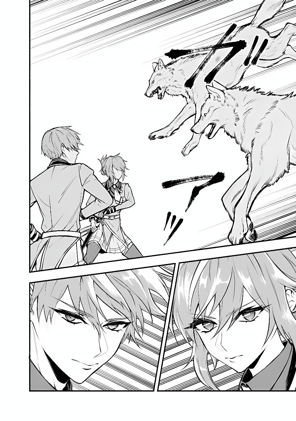 Maryokuryou Rekidai Saikyou na Tensei Seijo-sama no Gakuen Seikatsu wa Haran ni Michiafureteiru you desu Chapter 7 16ページ
