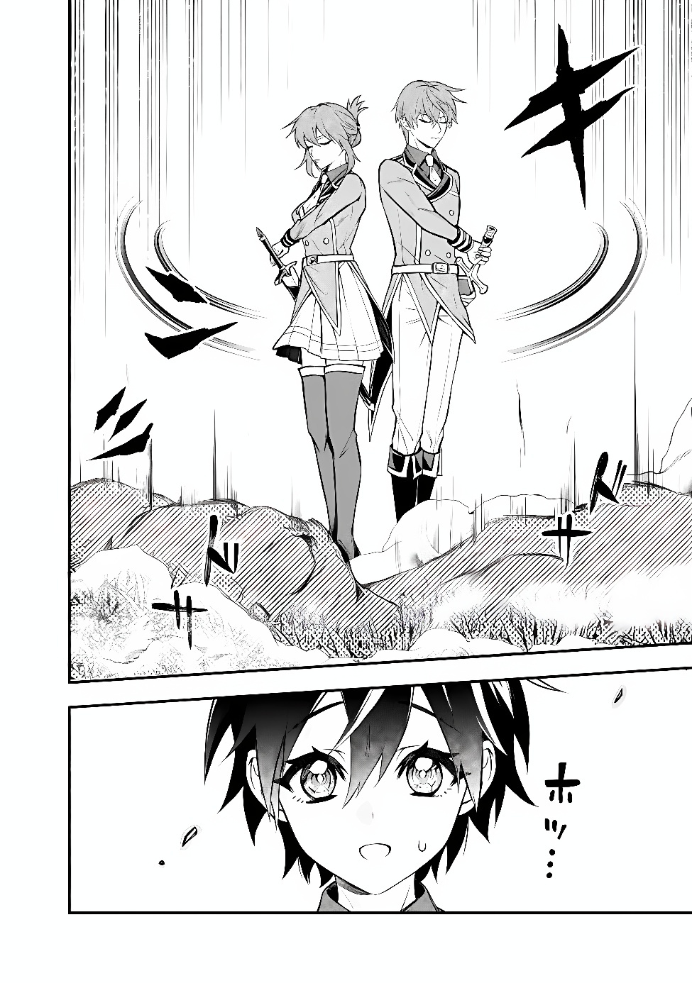 Maryokuryou Rekidai Saikyou na Tensei Seijo-sama no Gakuen Seikatsu wa Haran ni Michiafureteiru you desu Chapter 7 18ページ