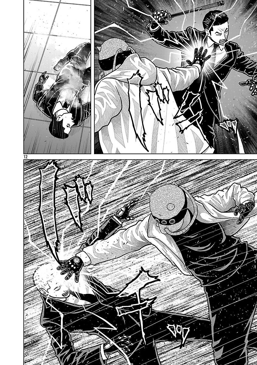 God App: Criminal Hunter Chapter 42 14ページ