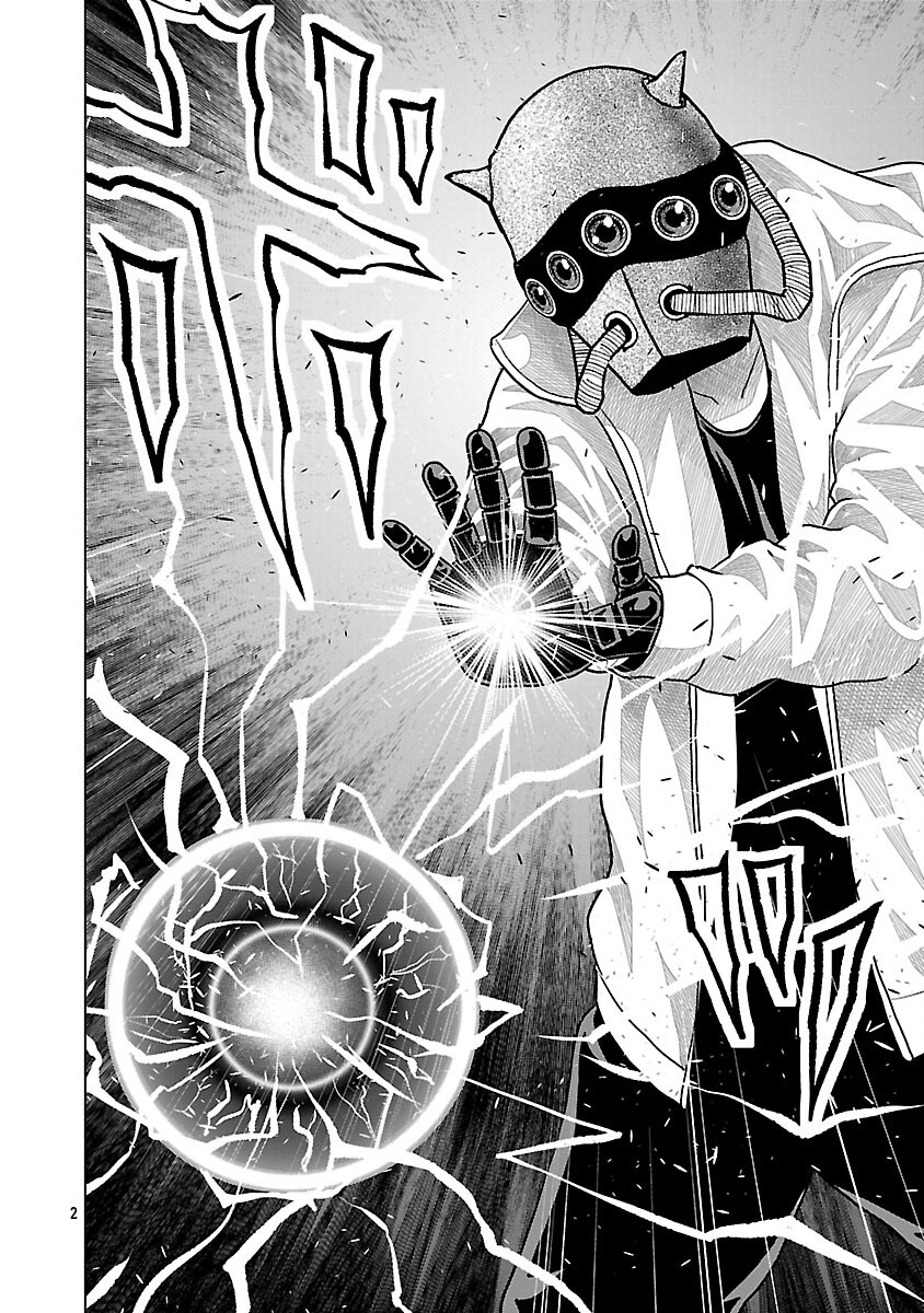 God App: Criminal Hunter Chapter 42 4ページ