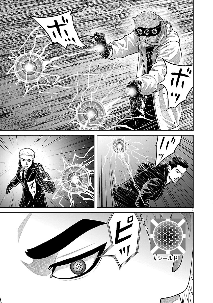 God App: Criminal Hunter Chapter 42 9ページ