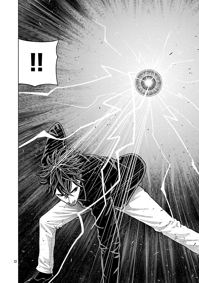 God App: Criminal Hunter Chapter 44 14ページ