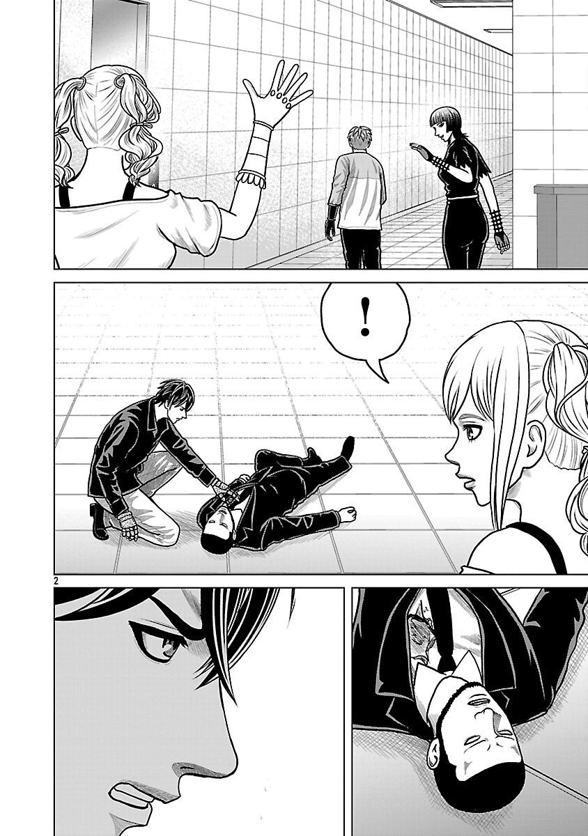 God App: Criminal Hunter Chapter 44 4ページ