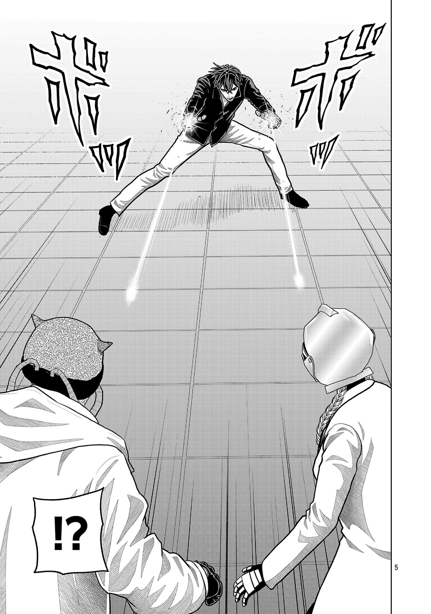 God App: Criminal Hunter Chapter 47 5ページ