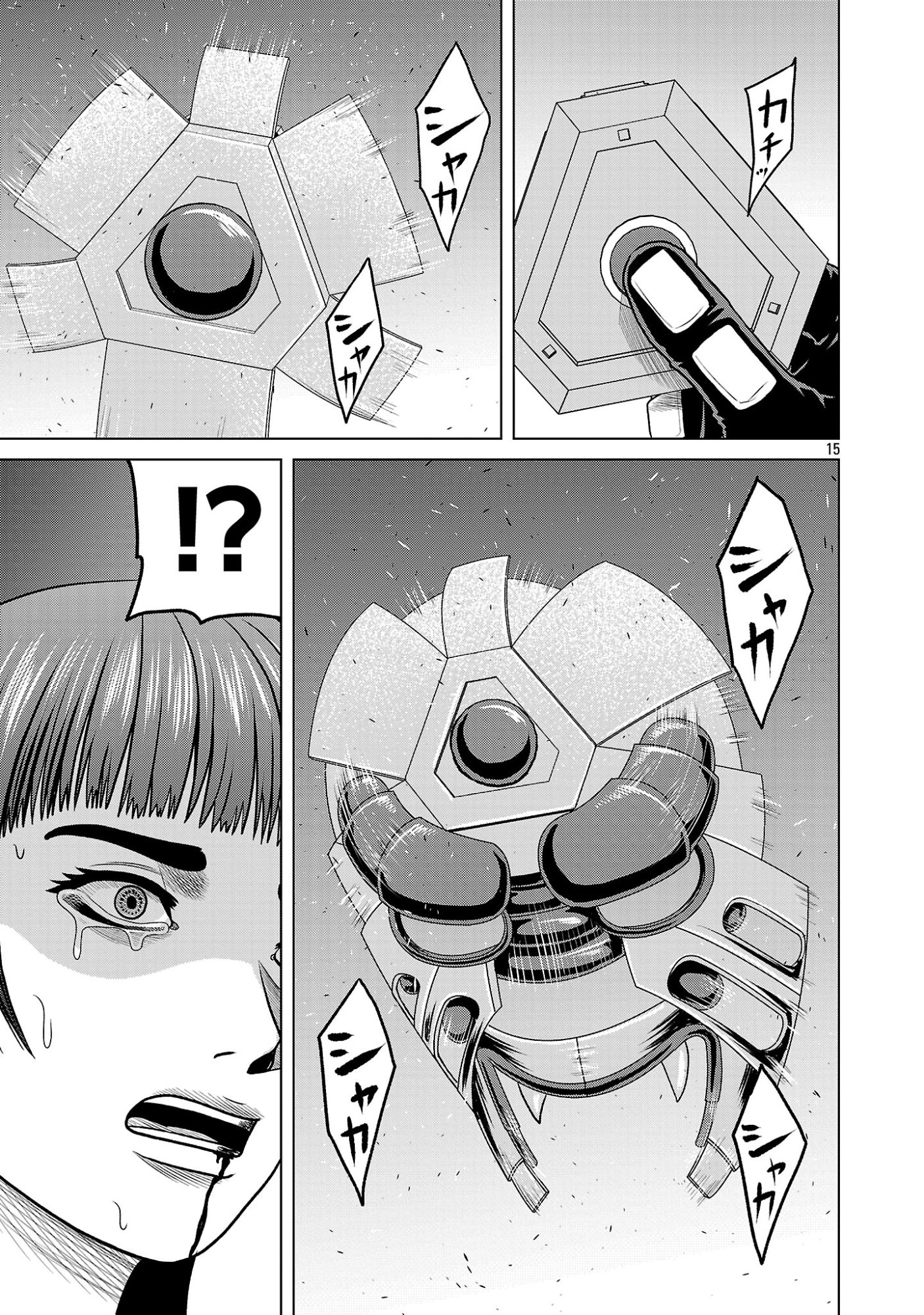 God App: Criminal Hunter Chapter 50 17ページ