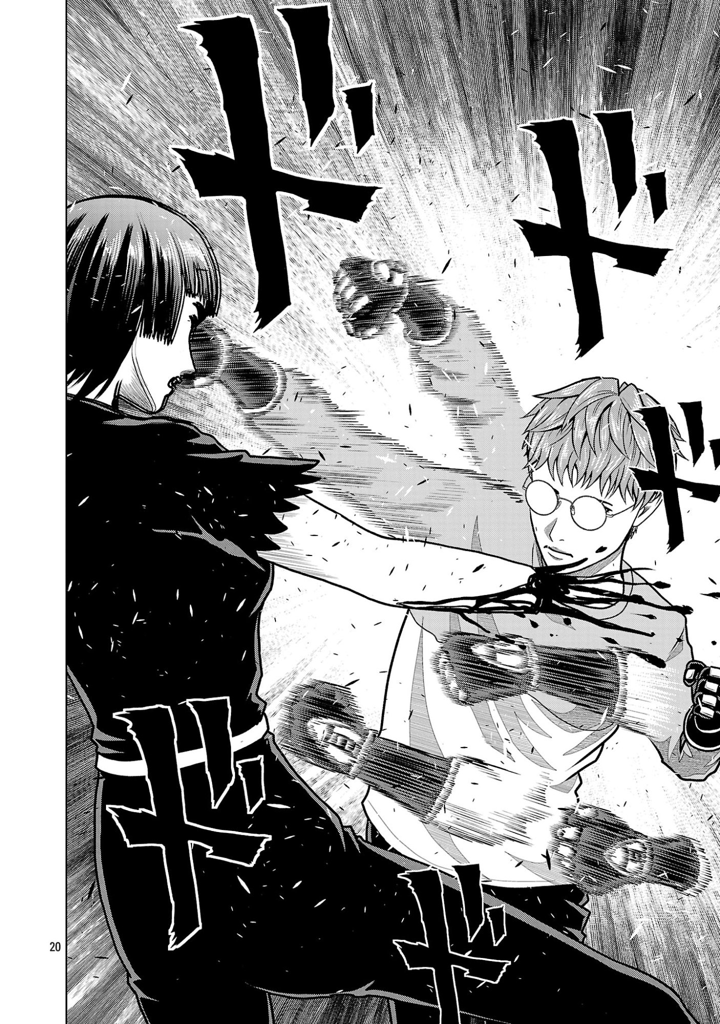 God App: Criminal Hunter Chapter 50 22ページ
