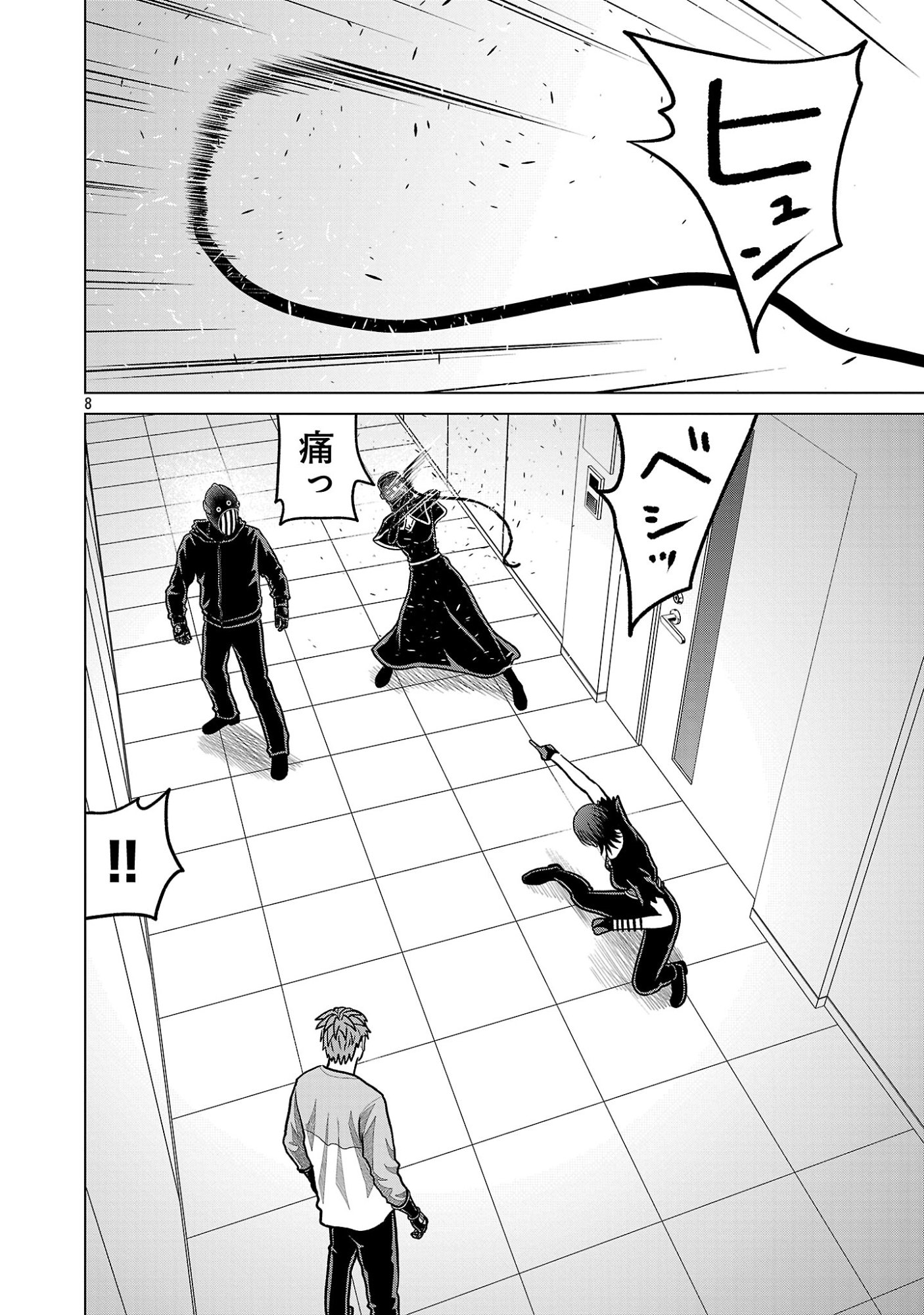 God App: Criminal Hunter Chapter 50 10ページ