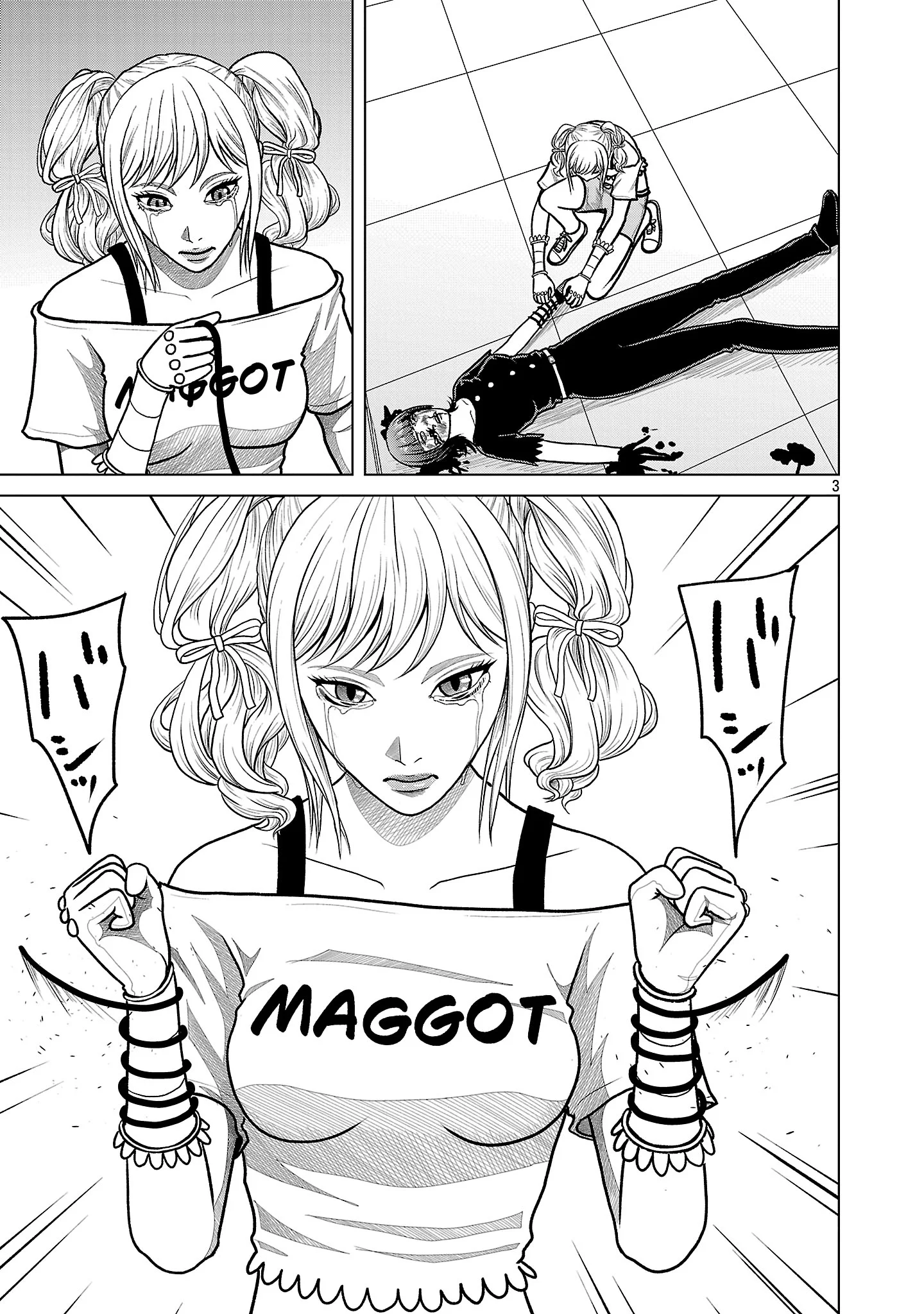 God App: Criminal Hunter Chapter 54 5ページ