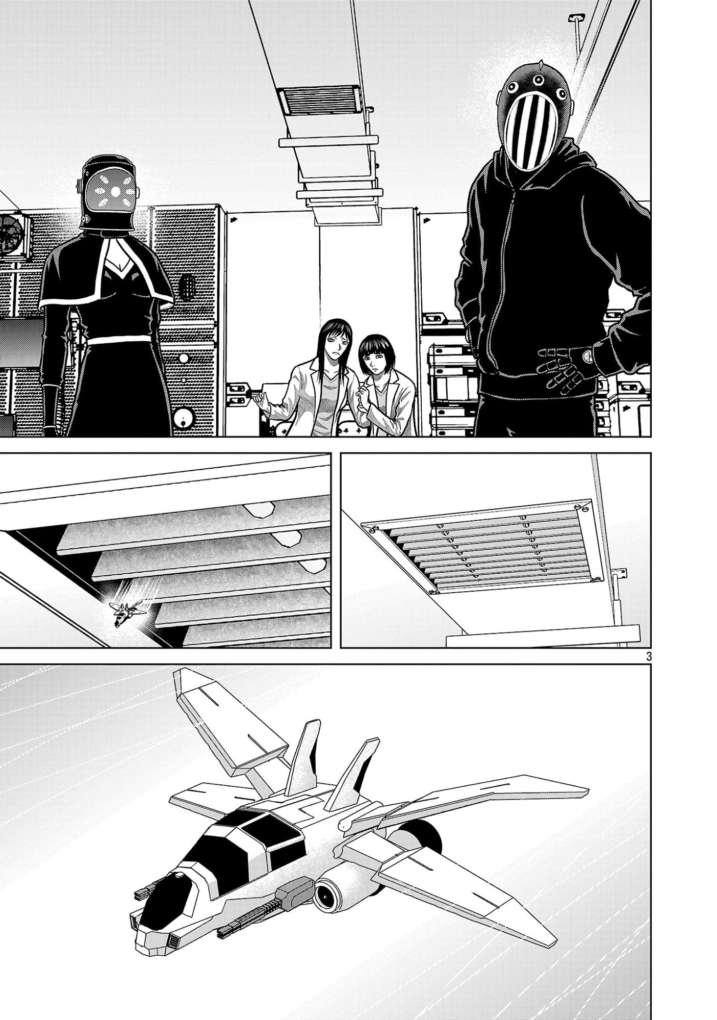 God App: Criminal Hunter Chapter 55 5ページ