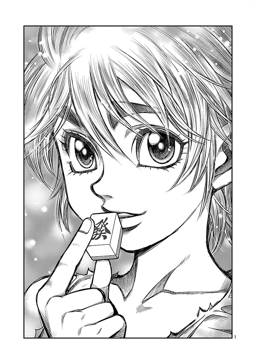 Shanghai Concession Chapter 6 2ページ