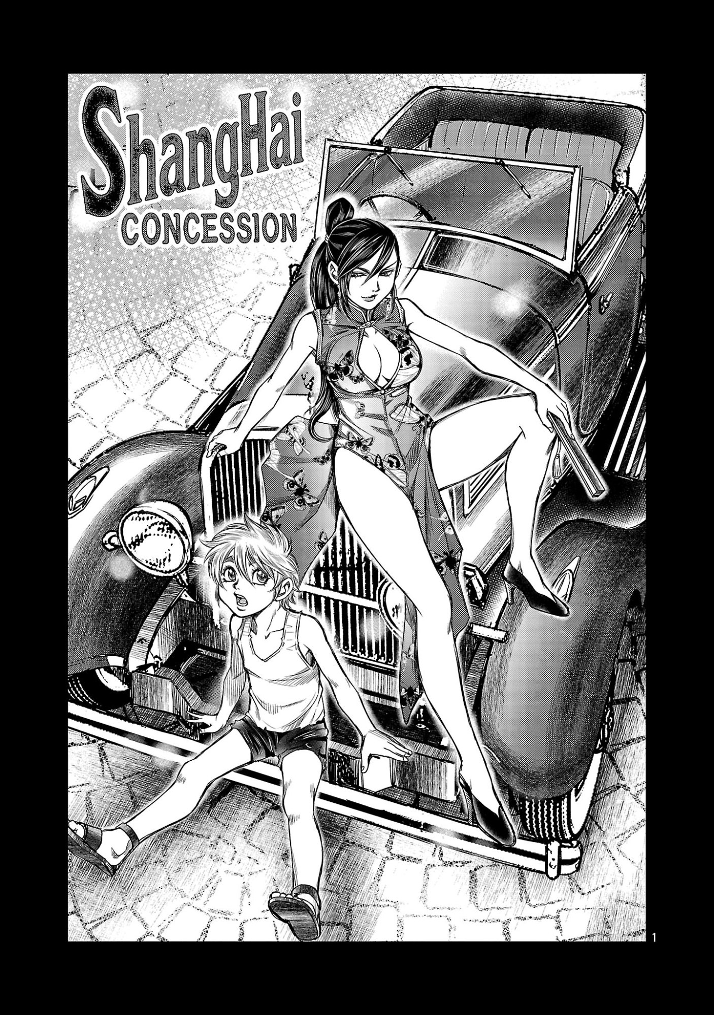 Shanghai Concession Chapter 9 3ページ