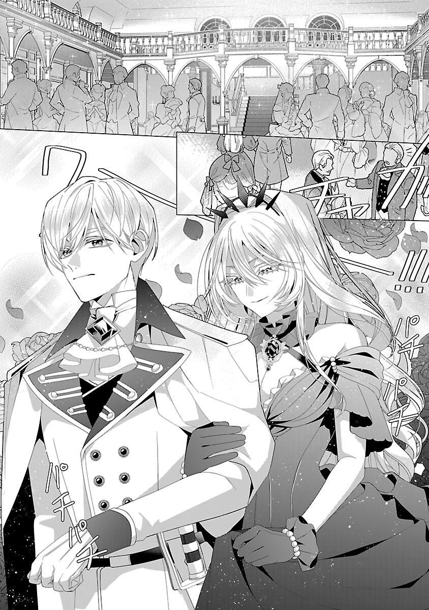 Genkai OL-san wa Akuyaku Reijou-sama ni Tsukaetai Chapter 36 6ページ