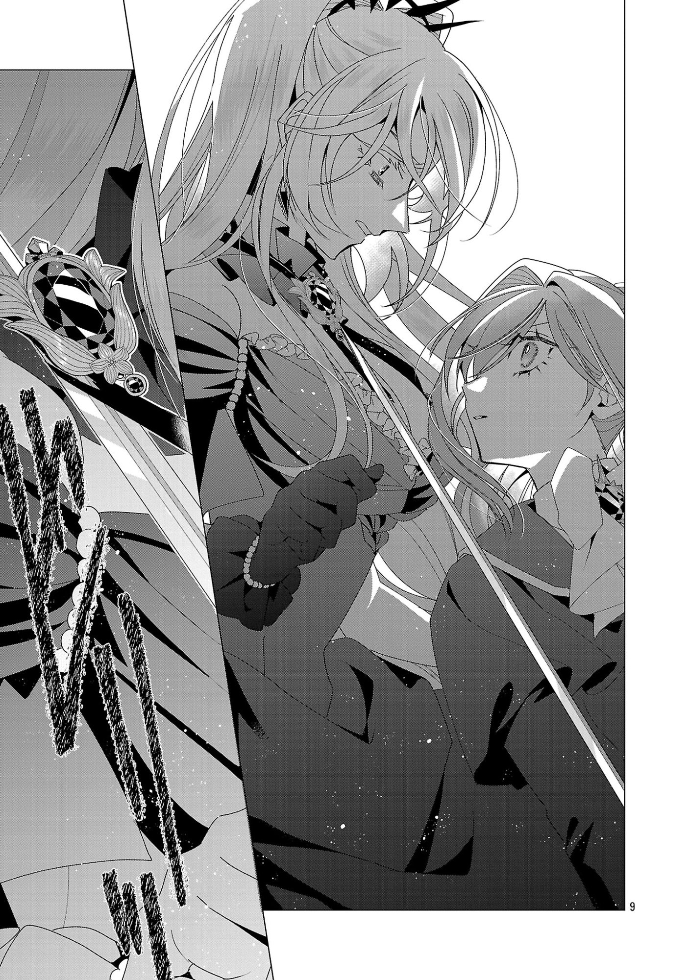 Genkai OL-san wa Akuyaku Reijou-sama ni Tsukaetai Chapter 37.1 11ページ