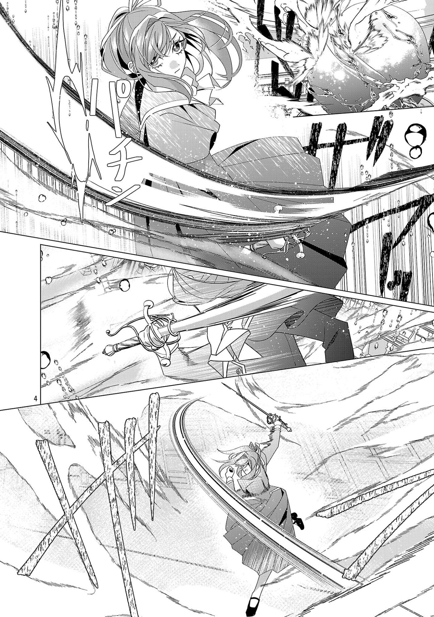 Genkai OL-san wa Akuyaku Reijou-sama ni Tsukaetai Chapter 37.1 6ページ