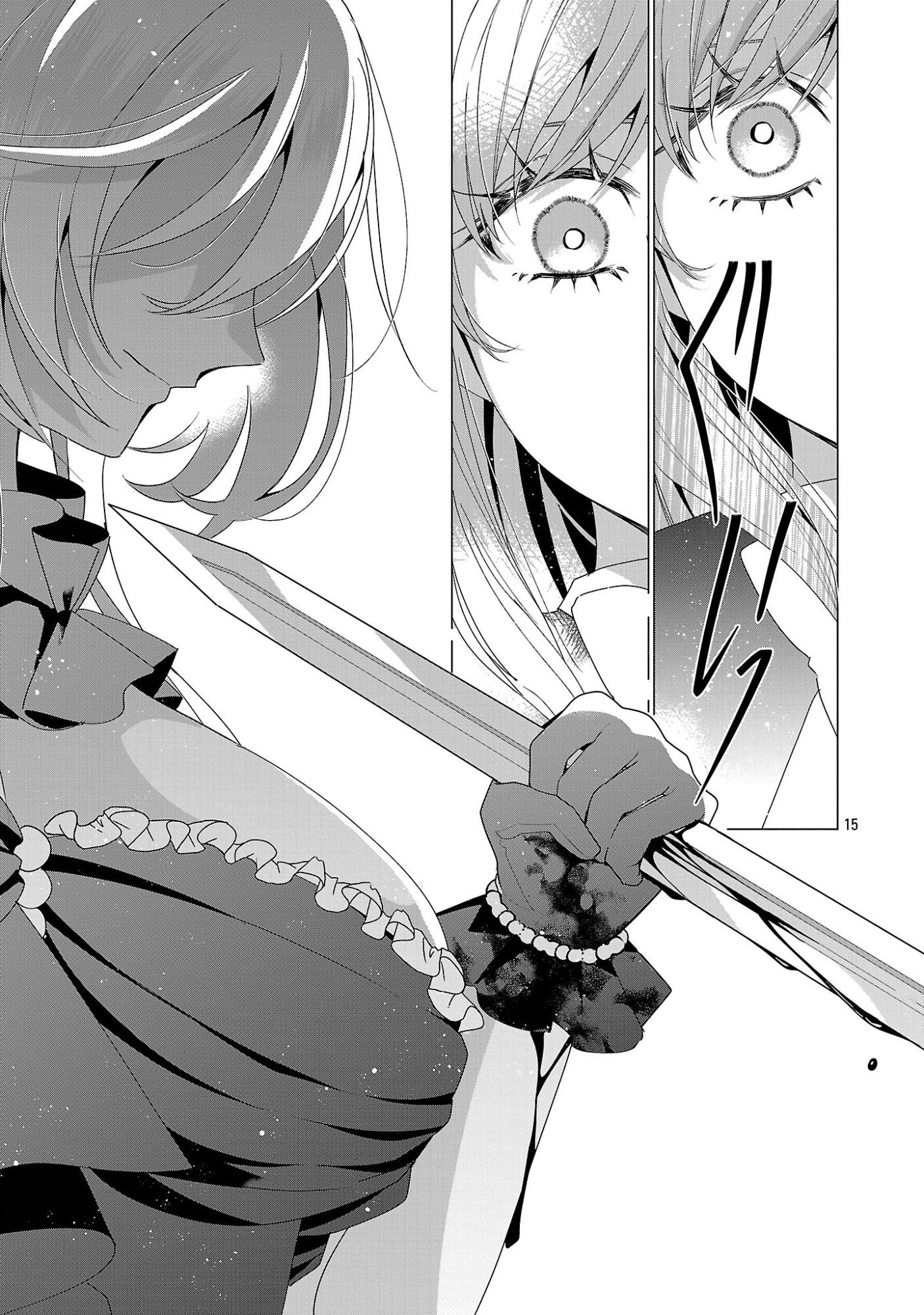 Genkai OL-san wa Akuyaku Reijou-sama ni Tsukaetai Chapter 37.2 5ページ