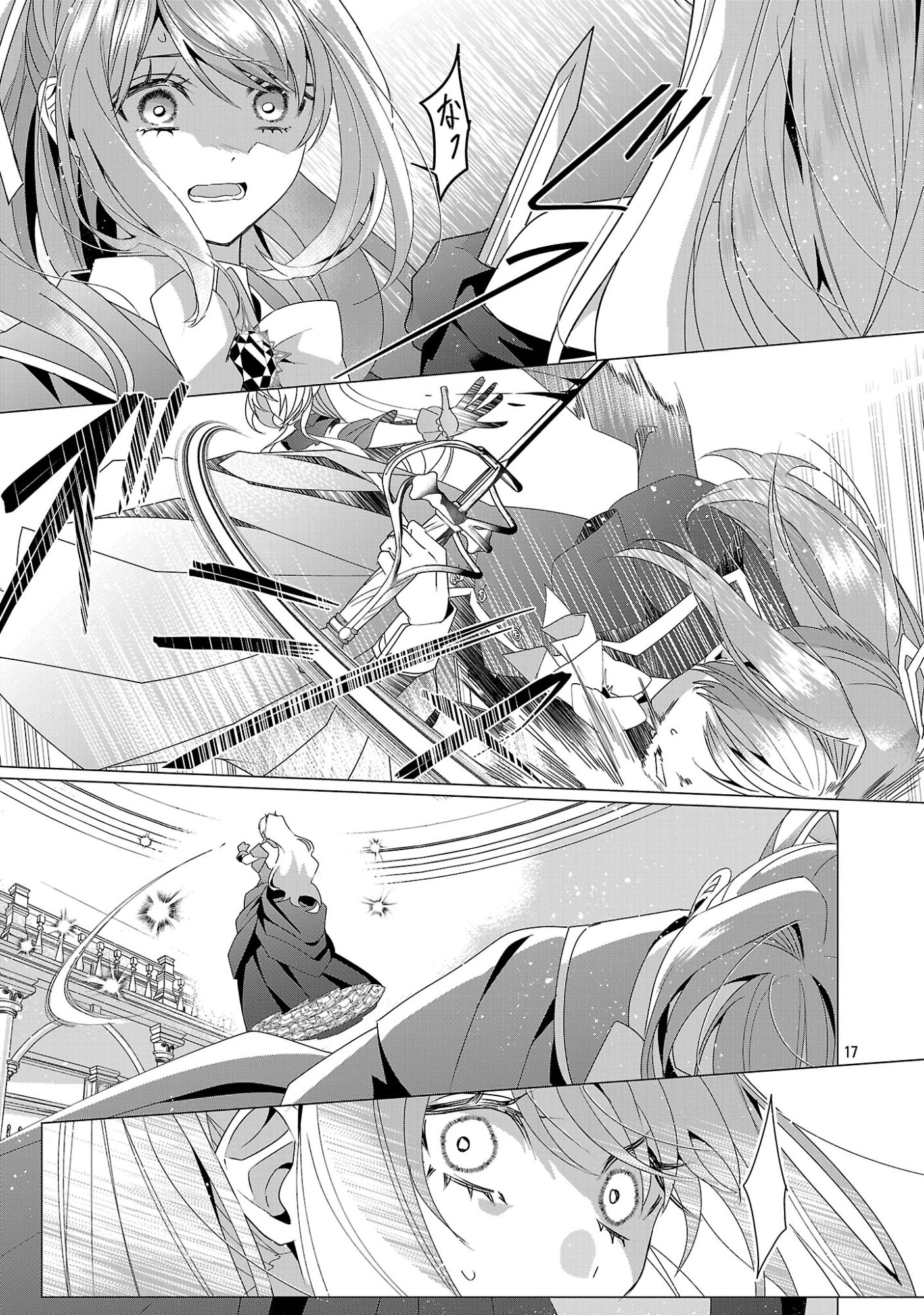 Genkai OL-san wa Akuyaku Reijou-sama ni Tsukaetai Chapter 37.2 7ページ