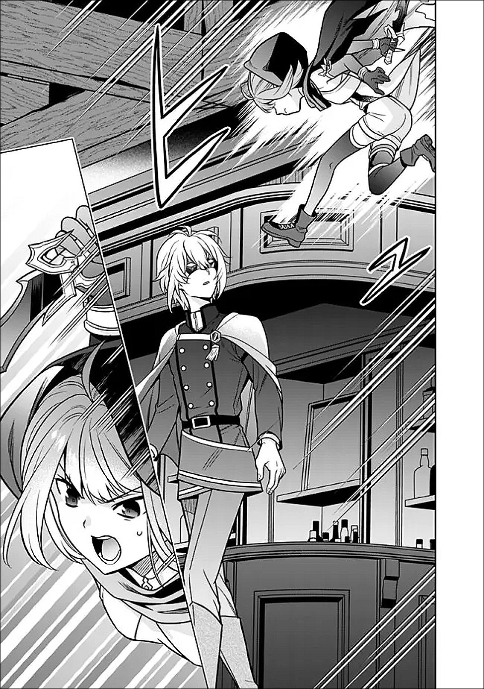 Gensaku Saikyou no Last Boss ga Shujinkou no Nakama ni Nattara? Chapter 9 15ページ