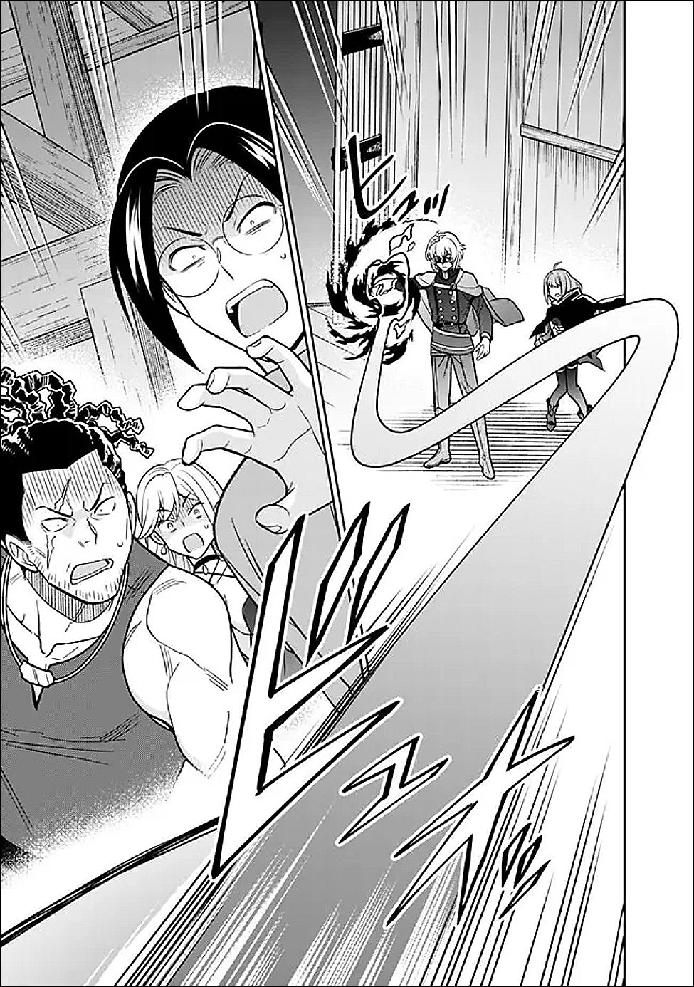 Gensaku Saikyou no Last Boss ga Shujinkou no Nakama ni Nattara? Chapter 10 7ページ