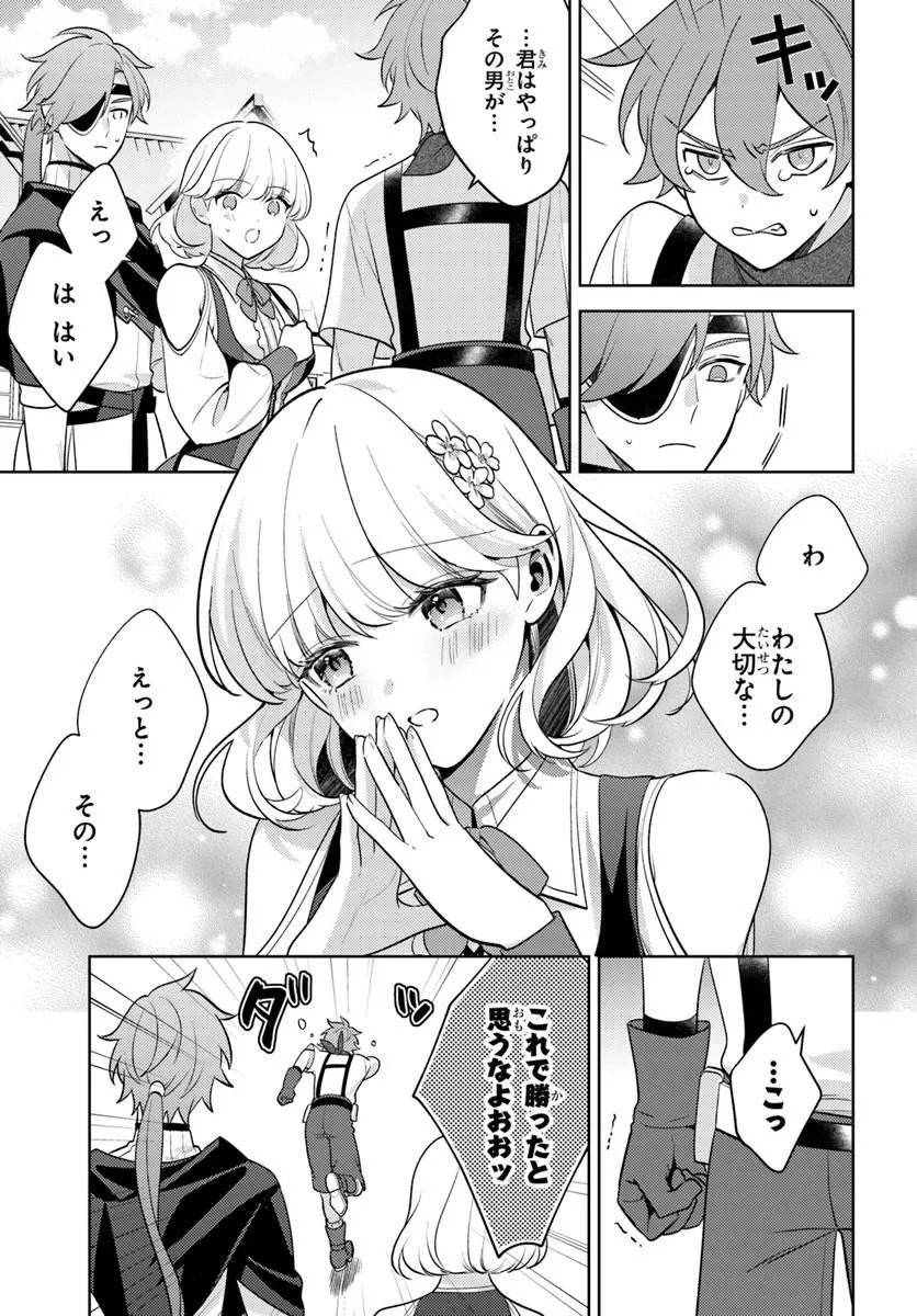 Zenmetsu End wo Shi ni Monogurui de Kaihi Shita. Party ga Yanda. Chapter 7.1 5ページ