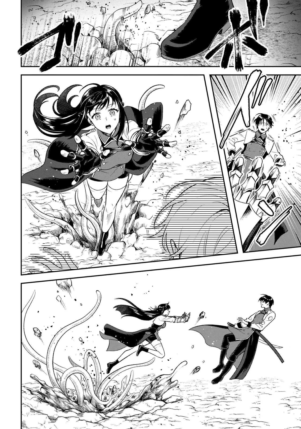 Prometheus Taisen Chapter 1 60ページ