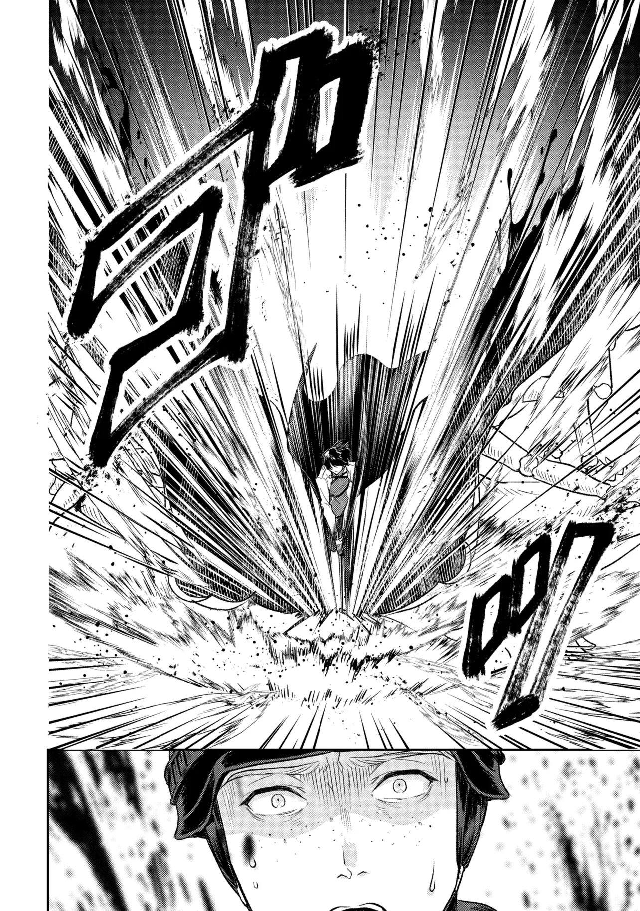 Prometheus Taisen Chapter 1 10ページ