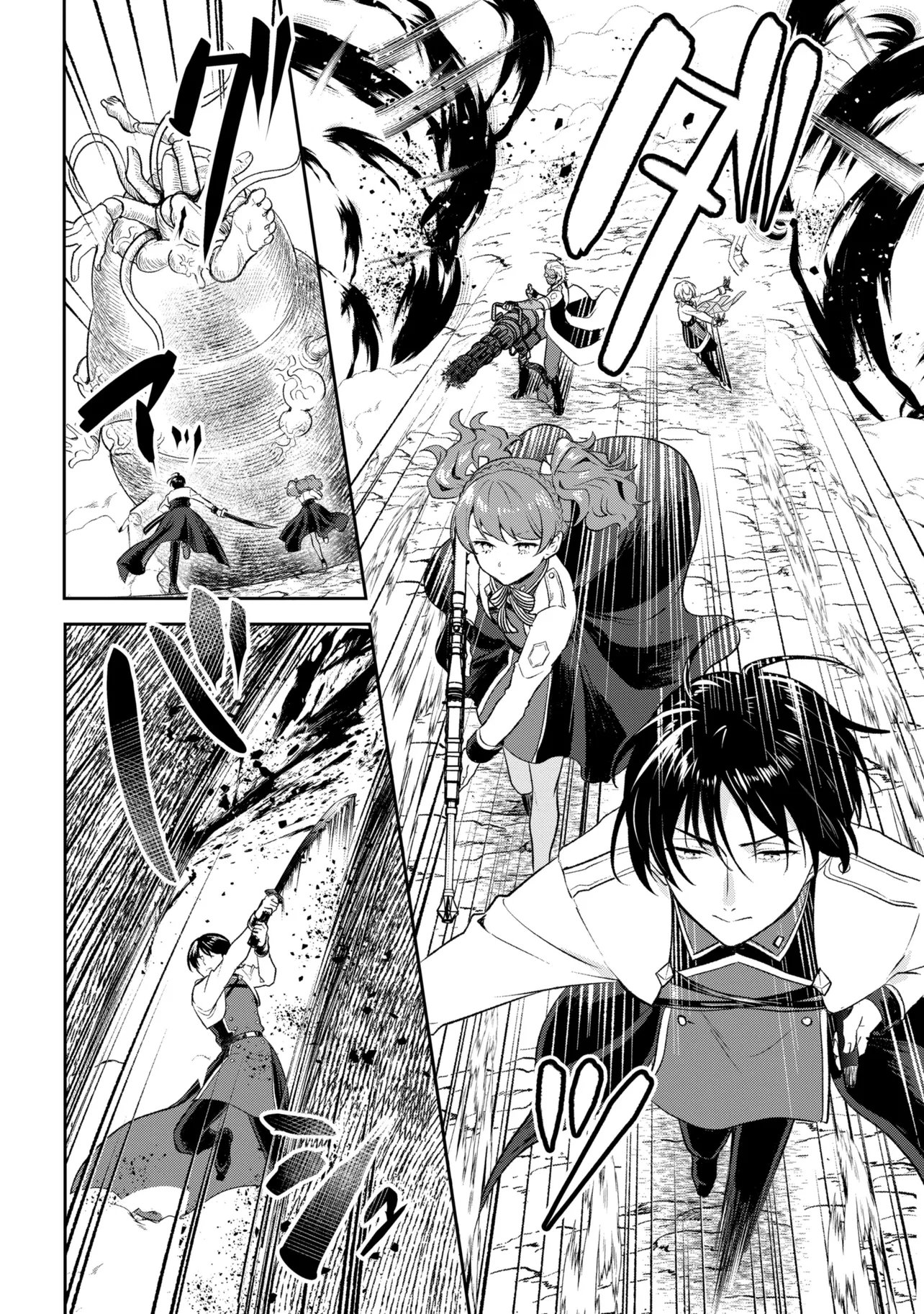 Prometheus Taisen Chapter 2.1 10ページ