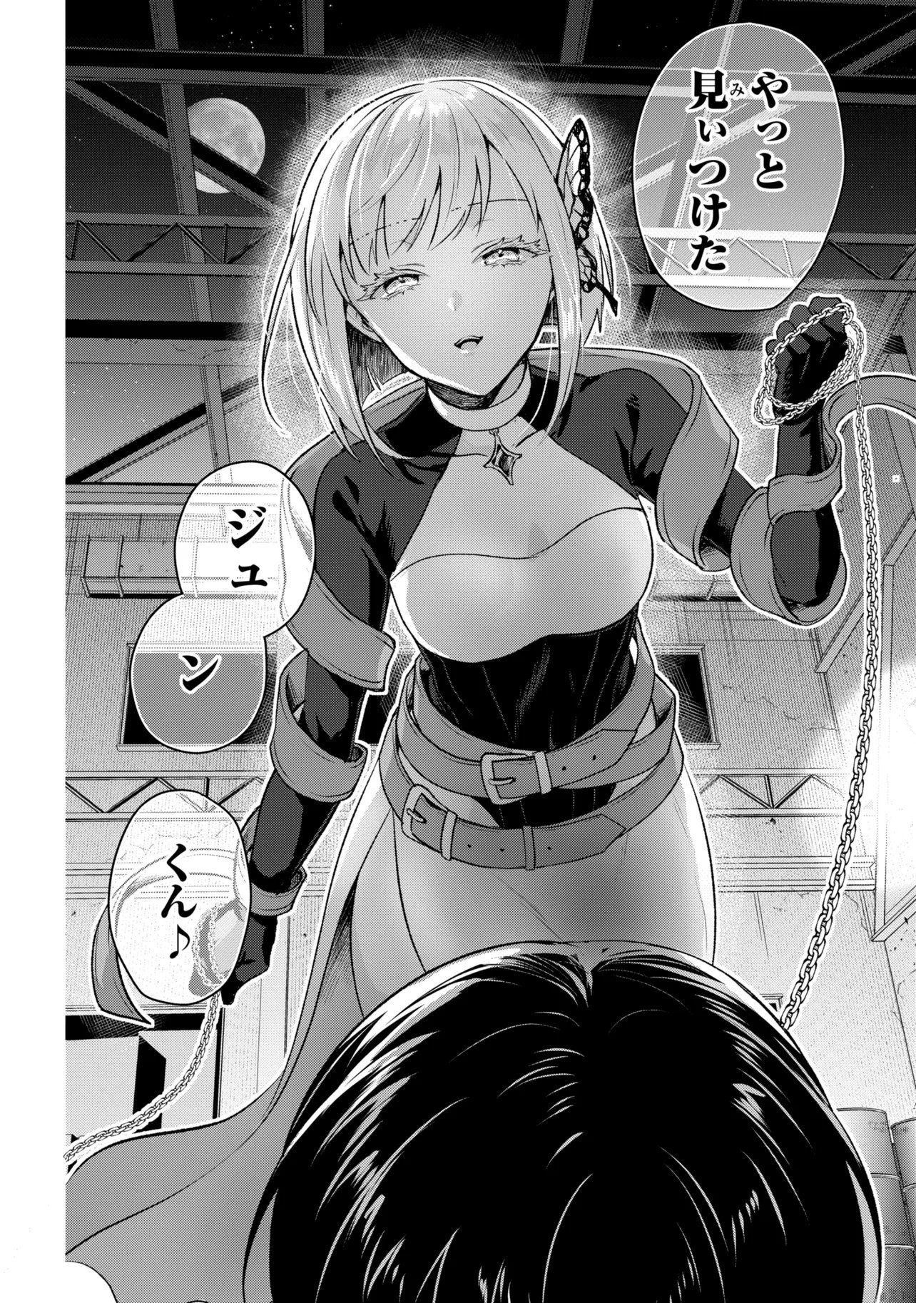 Prometheus Taisen Chapter 3.2 6ページ