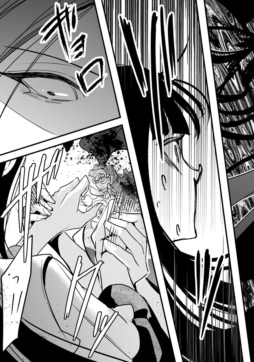 Fukushuu Reijou no Akutougari Chapter 5.1 11ページ