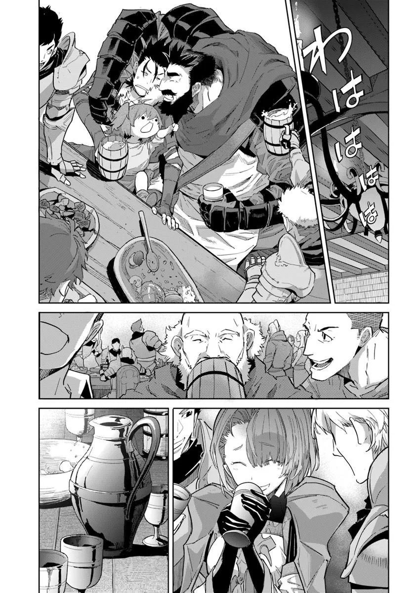 Yuusha kara wa Nigerarenai Chapter 4.1 11ページ