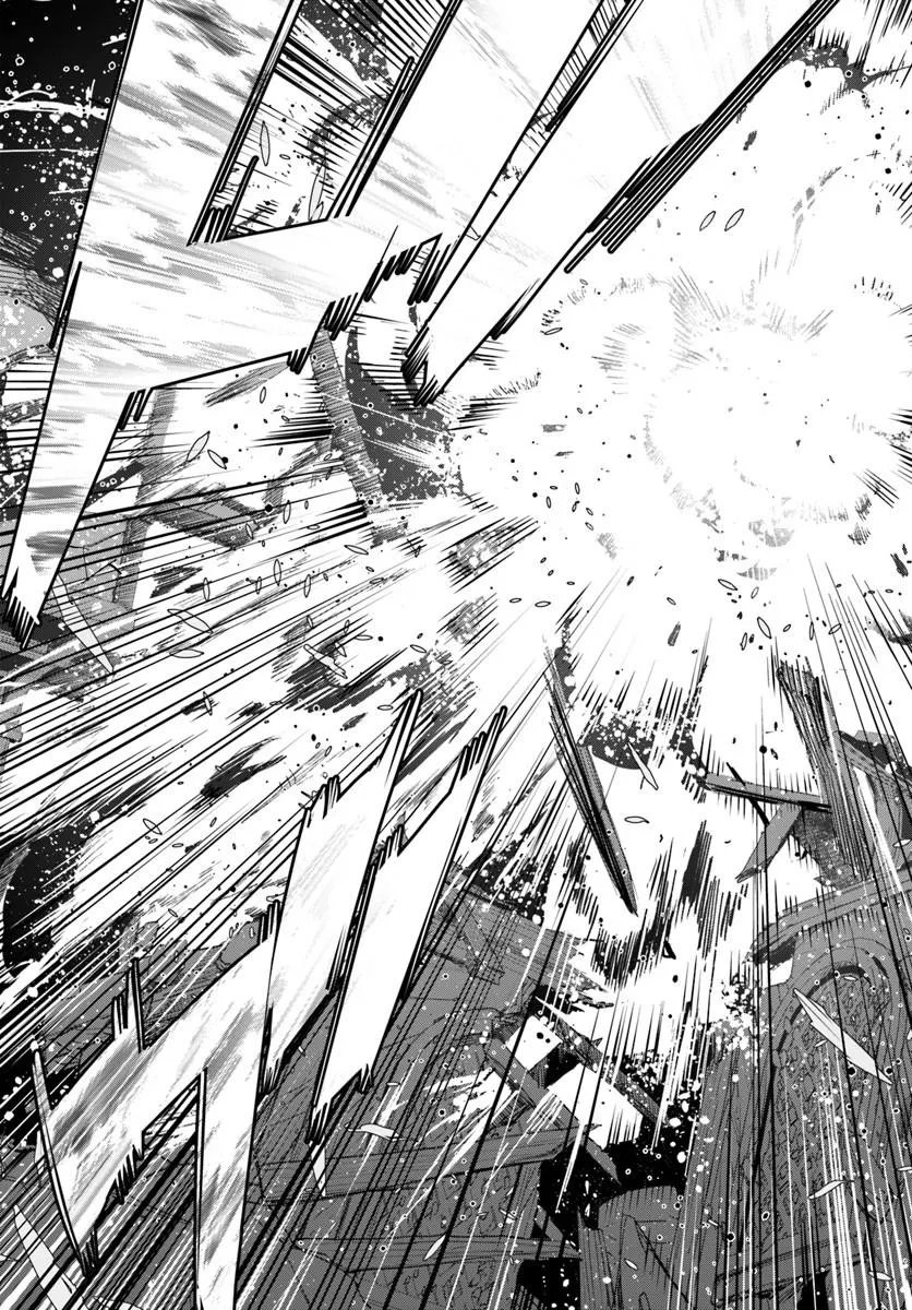 Yuusha kara wa Nigerarenai Chapter 4.2 4ページ