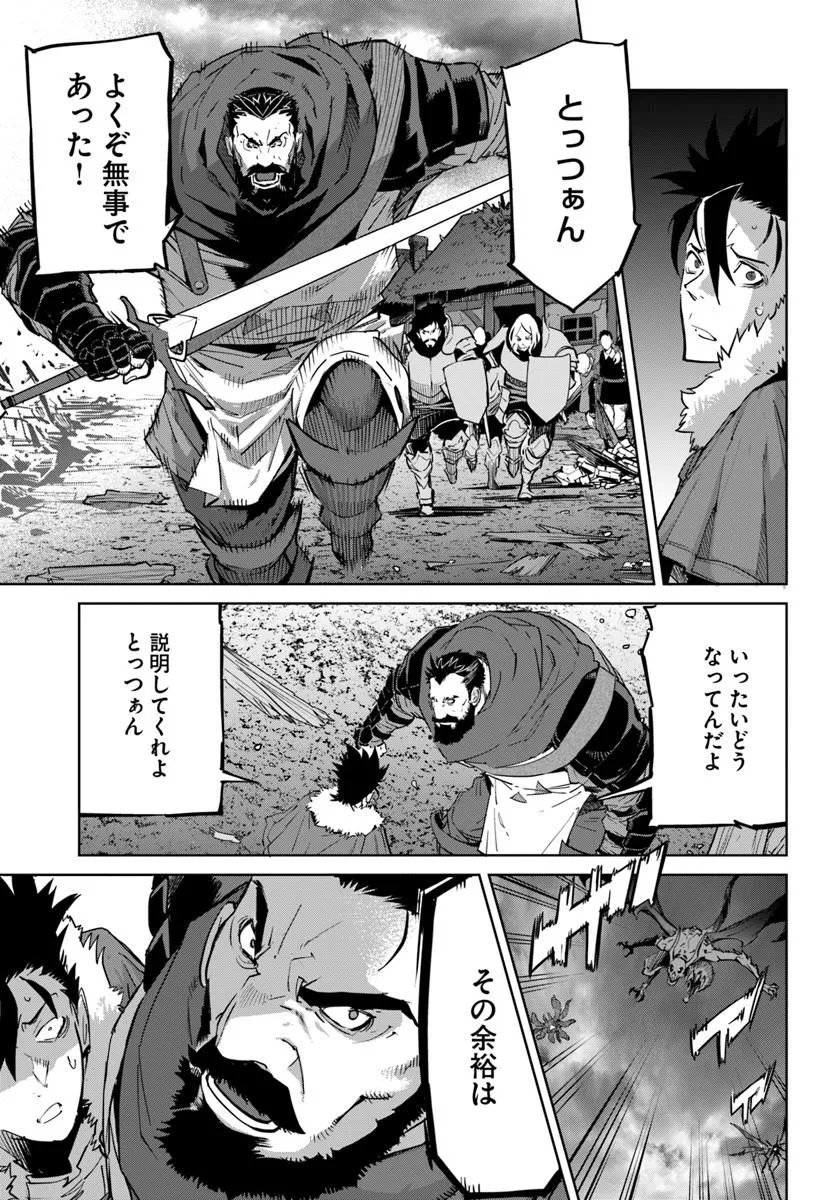 Yuusha kara wa Nigerarenai Chapter 4.2 8ページ