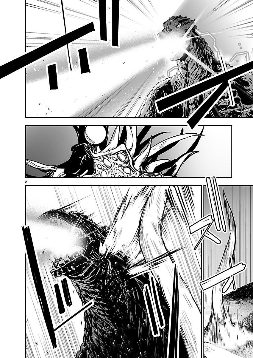 Godzilla Galaxy Odyssey Chapter 21 2ページ