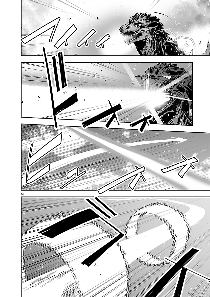 Godzilla Galaxy Odyssey Chapter 21 12ページ