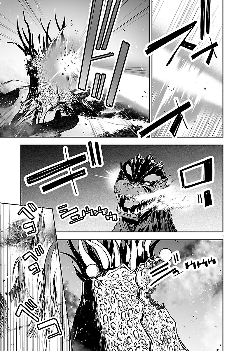 Godzilla Galaxy Odyssey Chapter 21 3ページ