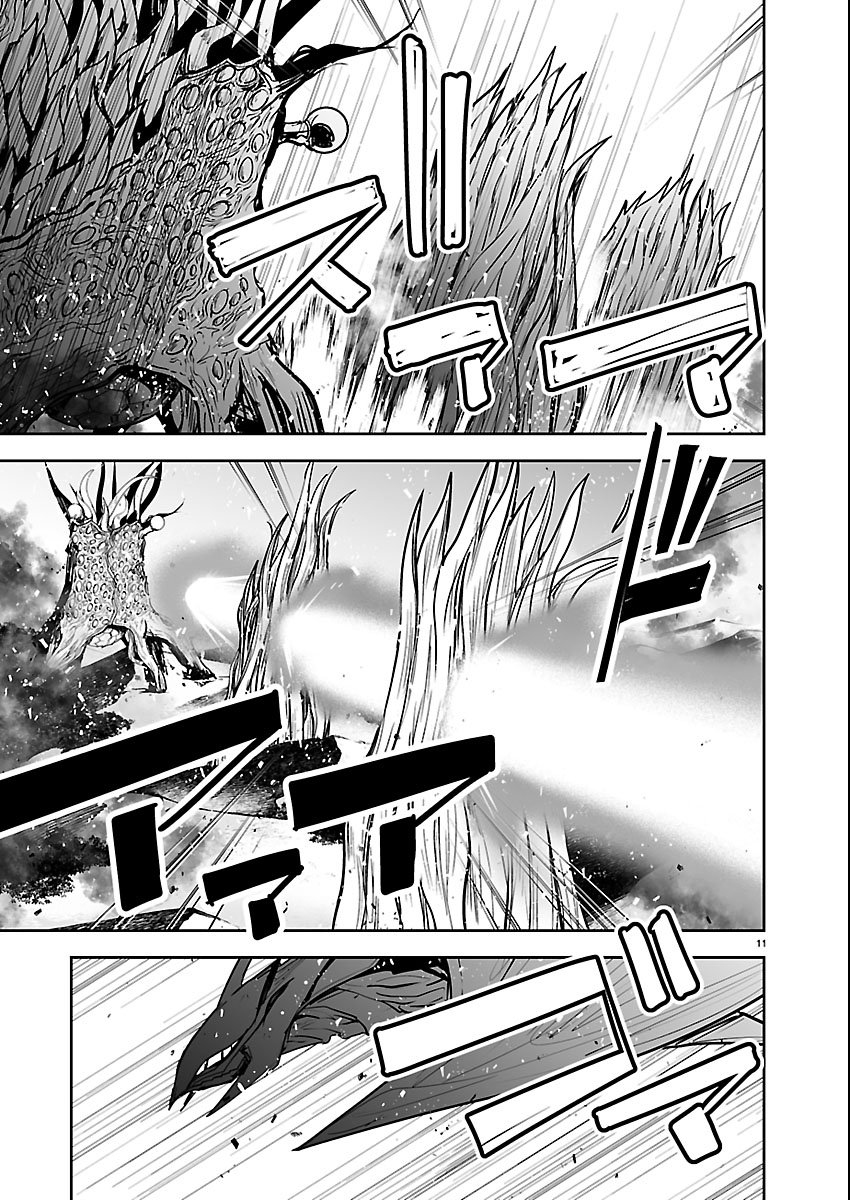 Godzilla Galaxy Odyssey Chapter 22 11ページ
