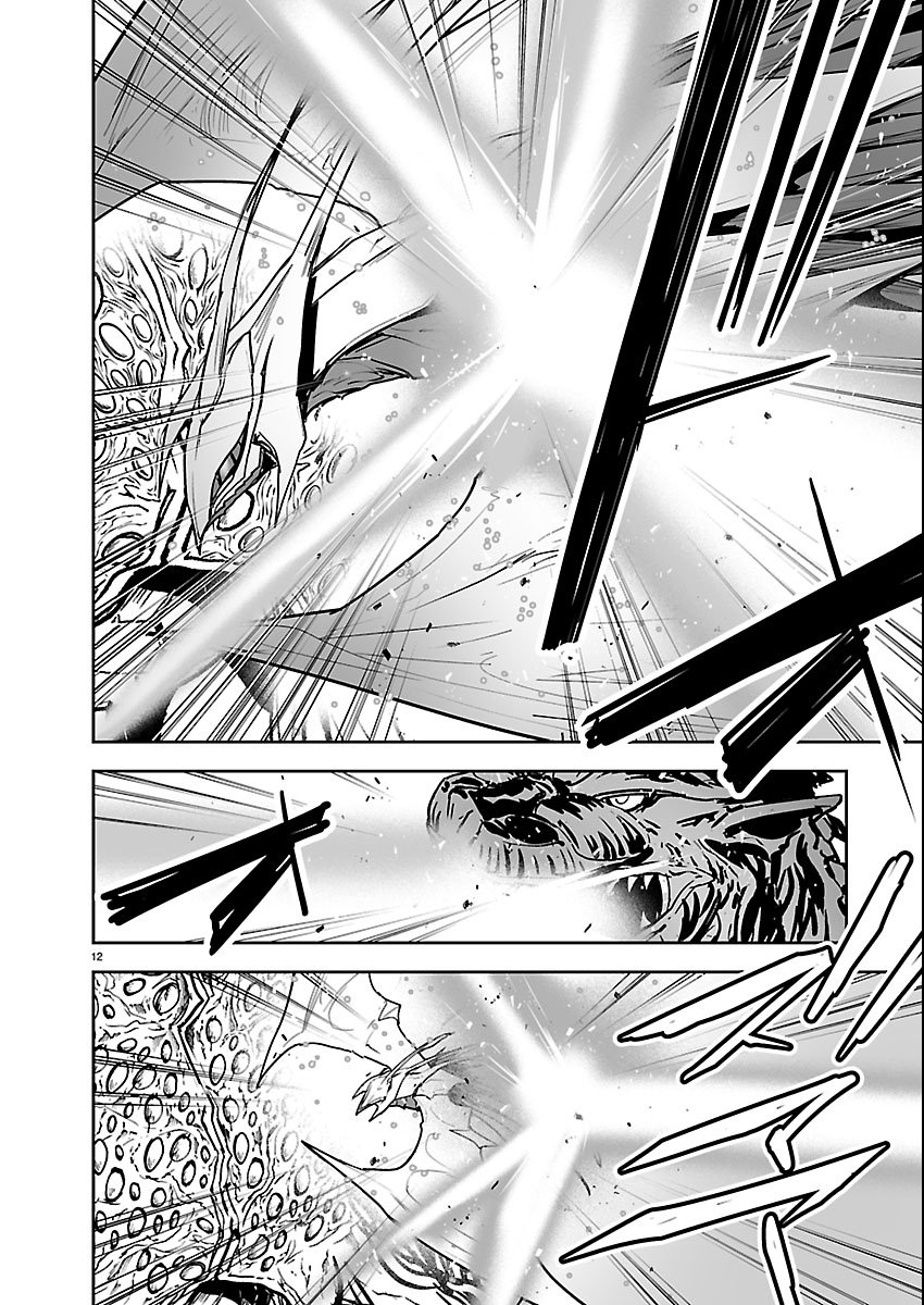 Godzilla Galaxy Odyssey Chapter 22 12ページ