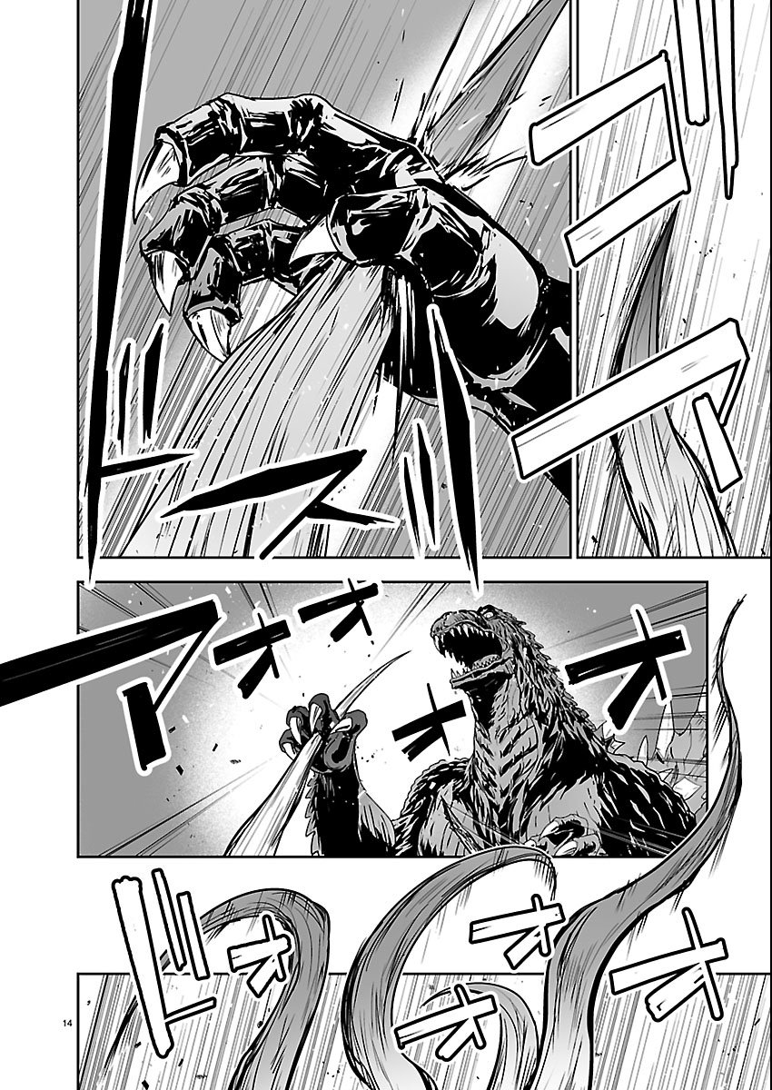 Godzilla Galaxy Odyssey Chapter 22 14ページ