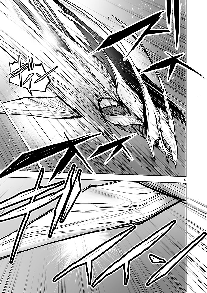 Godzilla Galaxy Odyssey Chapter 22 17ページ