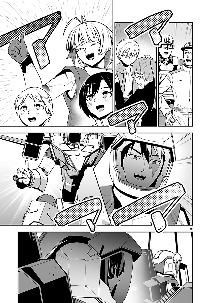 Godzilla Galaxy Odyssey Chapter 23 15ページ