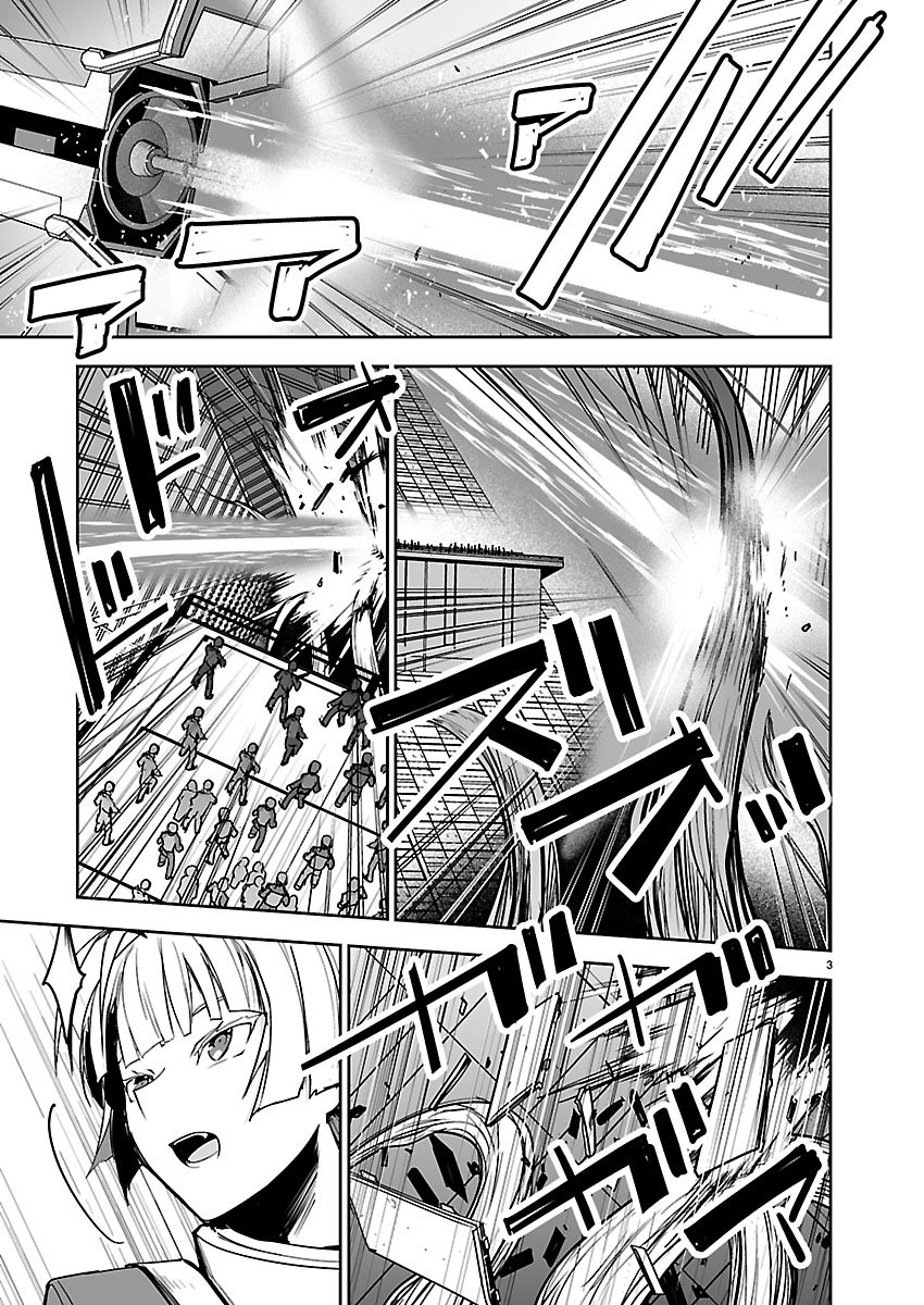 Godzilla Galaxy Odyssey Chapter 23 3ページ