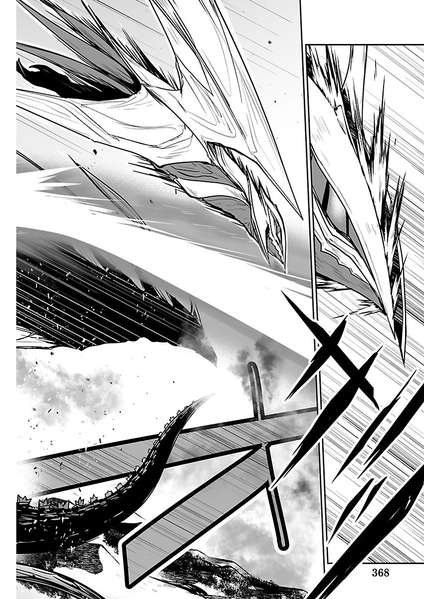 Godzilla Galaxy Odyssey Chapter 23 10ページ