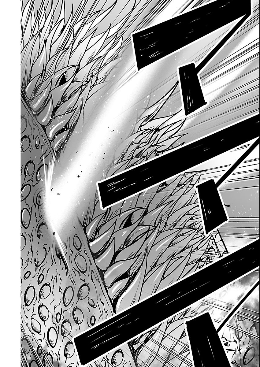 Godzilla Galaxy Odyssey Chapter 24 12ページ