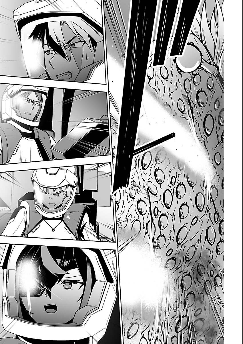 Godzilla Galaxy Odyssey Chapter 24 13ページ