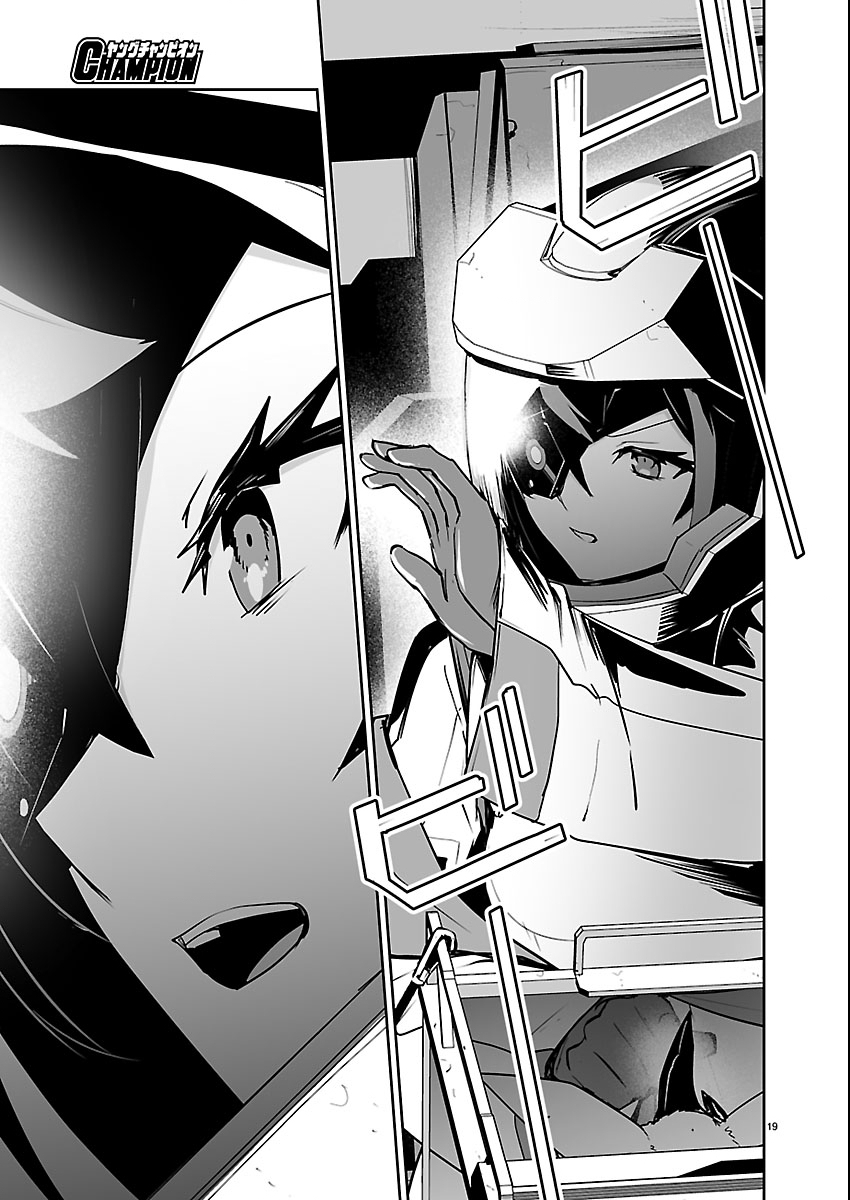 Godzilla Galaxy Odyssey Chapter 24 19ページ