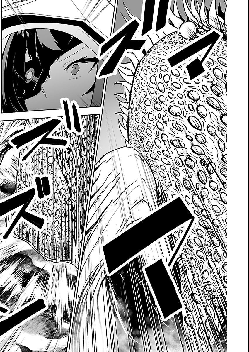 Godzilla Galaxy Odyssey Chapter 24 5ページ