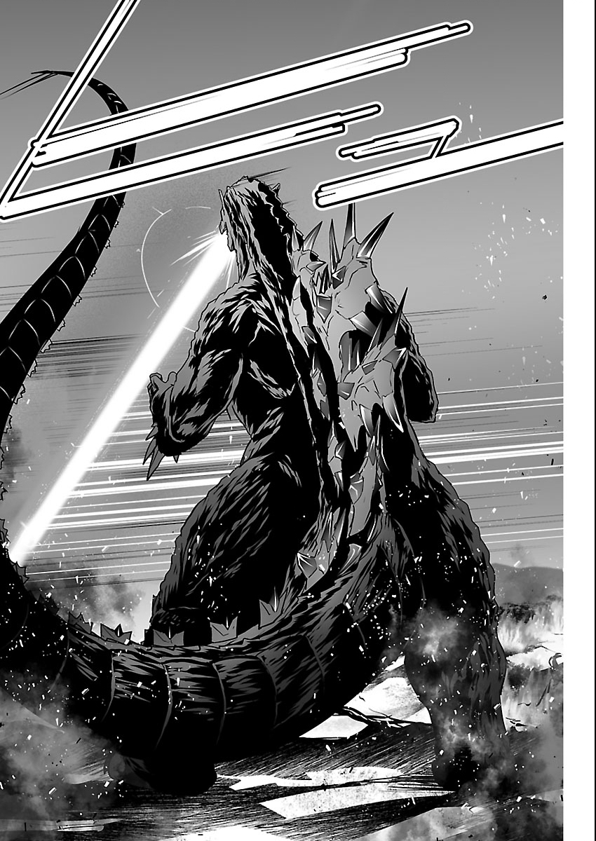 Godzilla Galaxy Odyssey Chapter 25 13ページ
