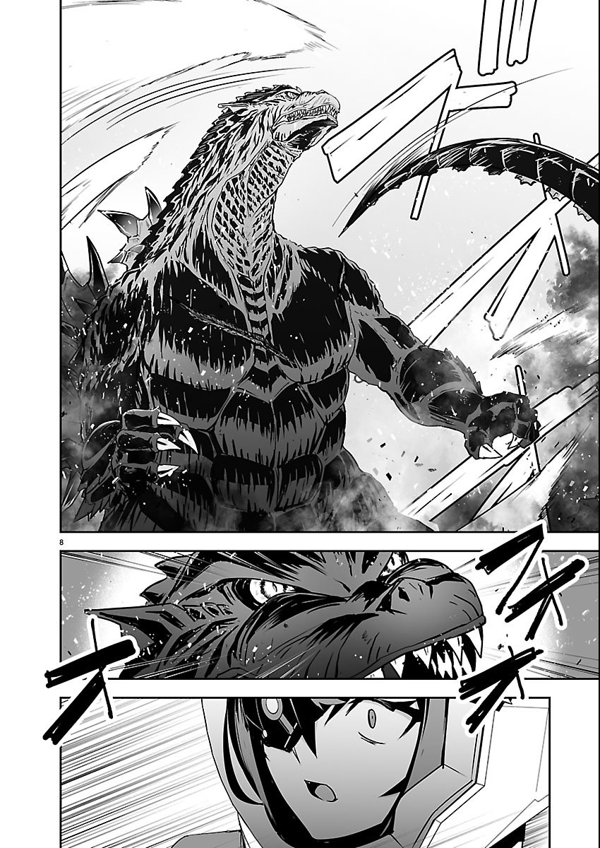 Godzilla Galaxy Odyssey Chapter 25 8ページ