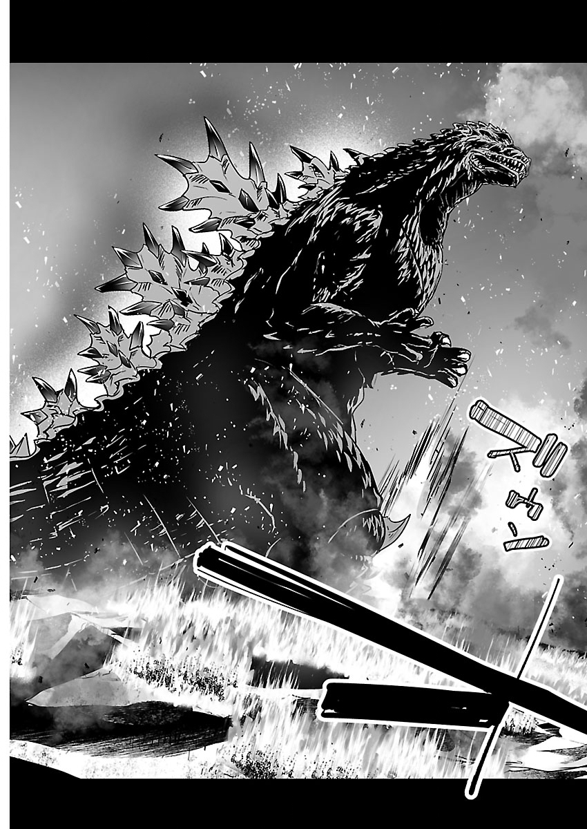 Godzilla Galaxy Odyssey Chapter 27 4ページ