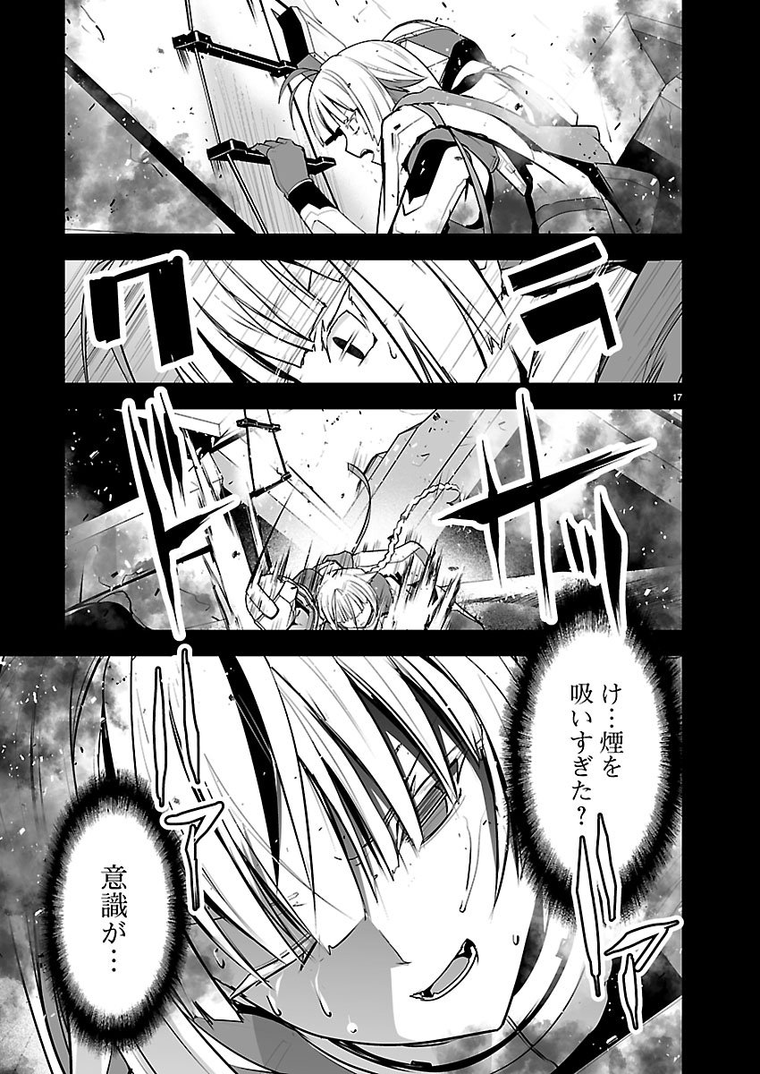 Godzilla Galaxy Odyssey Chapter 28 18ページ