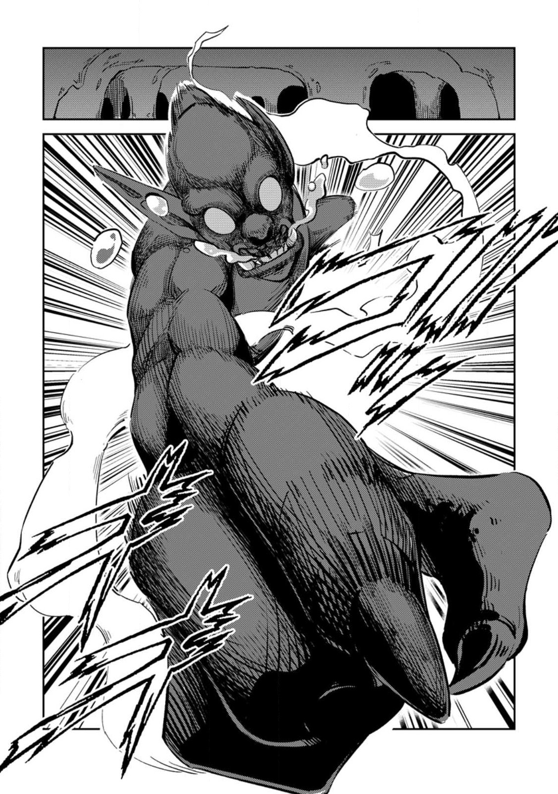 Re: Isekai de Saikyou no Skill wo Umidaseta node, Hitasura Musou suru koto ni Shimashita Chapter 1 12ページ